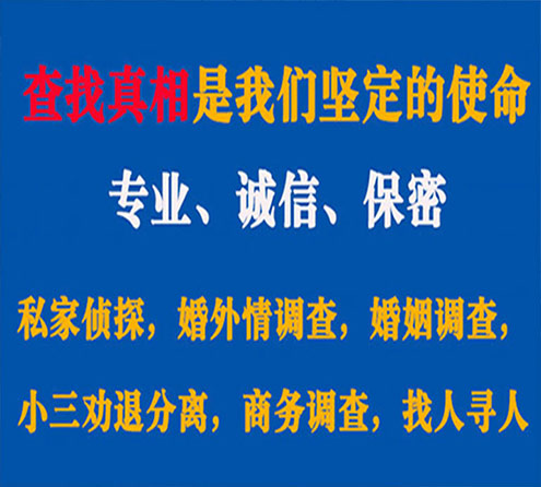 关于邕宁猎探调查事务所