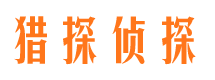 邕宁市调查公司